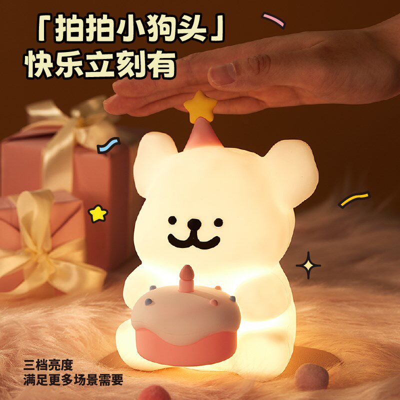 言仓线条小狗小夜灯卧室睡w眠创意摆件送女朋友女生生日礼物