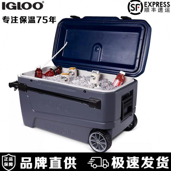 IGLOO易酷乐进口海钓拉杆箱保温箱冷藏箱户外冰桶钓鱼箱专用冰箱