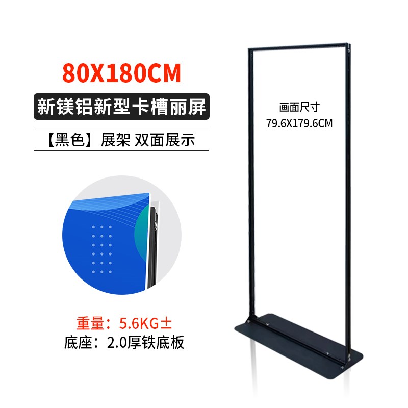 丽屏展架立式落地式广告牌展示牌易拉宝展示架门型U丽屏立屏展示