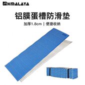 折叠蛋地垫防水野营加厚帐篷睡垫便携坐垫防潮垫户外沙滩垫巢露营
