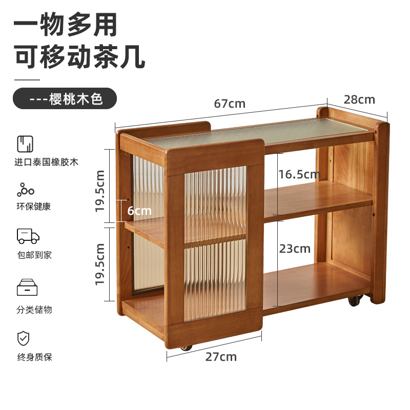 实木可移动小推车阳台侧边柜客厅沙发边几北欧简T约厨房置物架餐