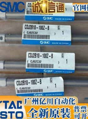 C原装CD/10B2/2/BJCDB5/20J16/10J全新迷你10/30B16-CB2/25/15-2J