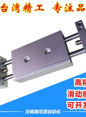 0滑台气缸//动75 /0-复1620/S1500//302520STM/2510双杆-50B/10/