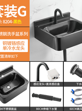 黑色创意盆 304不锈钢挂墙式洗手盆阳台简易洗脸池挂Y盆卫生间家