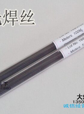 P6.X.M焊丝A50/40/00-/2RM激光德国模具...mm3修补填缝0