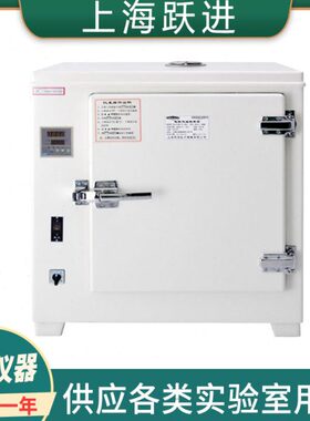 HG10Z/HG//1上海F-跃进-3鼓-H箱-0II1ZII1-10风干10HG-Z2F-燥F-