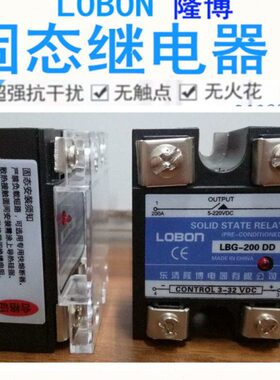 40直DB D0D020-SSRD单相固态继电器0DA流20 L控0G大电流隆博DDC60