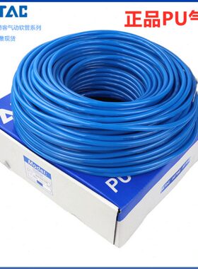 8X6 聚酯PU5  PU气动10X5亚德客PU6空压机PU气管12 .4X8软管X软管