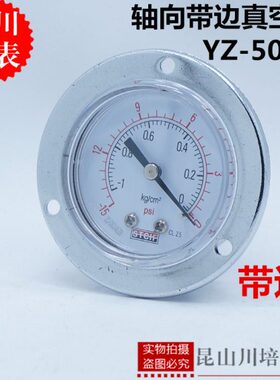ST压力表带真空T5表ZI径面-1负直Y上海向50边川仪表天0FZ/4轴C