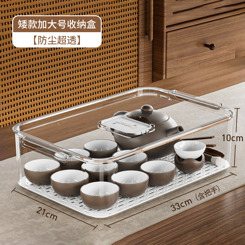 茶具收纳盒c透明防尘放功夫茶杯装茶叶水杯碗茶壶茶几酒杯子置物
