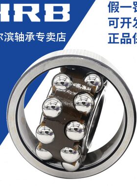 715A131313球  AK 13 TN 13  1316 13TN14哈尔滨 HR1调B轴承18心