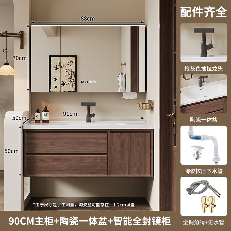 卫生间新中式h浴室柜组合陶瓷一体盆中古风洗脸池柜宋氏美学