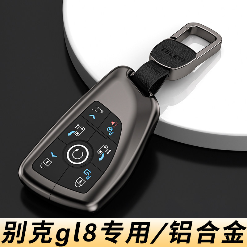 2024款别克gil8插混钥匙套陆尊phev新能源商务车汽车用品男扣24壳