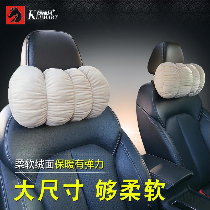 汽车头枕一对g护颈枕车用脖子枕车内靠枕座椅枕头抱枕靠垫车载颈