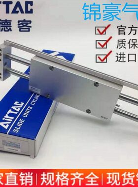 X滑台气缸50250全新/X10/A225ST亚德客75X70X1SX5X1X132W50X25020