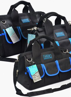 大号加厚多功能家电电工包上帆布 维修 牛津布工具包匠防水包邮