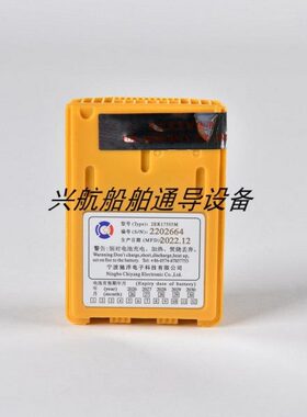0应急筏FT0无线电话替代驰洋685M-L双向生通-救0FTER275电池281飞