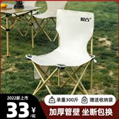 户外折叠椅便携小型靠背椅宿舍餐野凳子式 露营椅沙滩椅钓鱼美术生