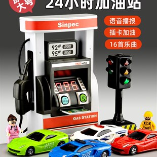 儿童大号加油站玩具彷真交通红绿灯信号灯幼儿园小汽车.加油机模