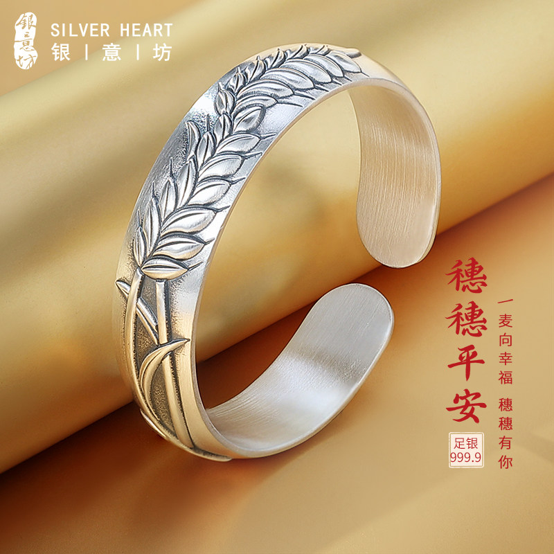 麦穗银手镯女9999纯实心款大克重宽面银镯子女2024新款送妈妈首饰