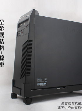 黑色新款焊接电脑主机托q架办公托盘台式pc支架大机箱伸缩底座可