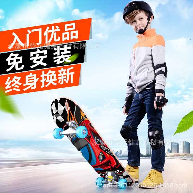 安伊莱儿童滑板宝宝2024新款溜溜板玩具四轮陆冲初学者小滑板