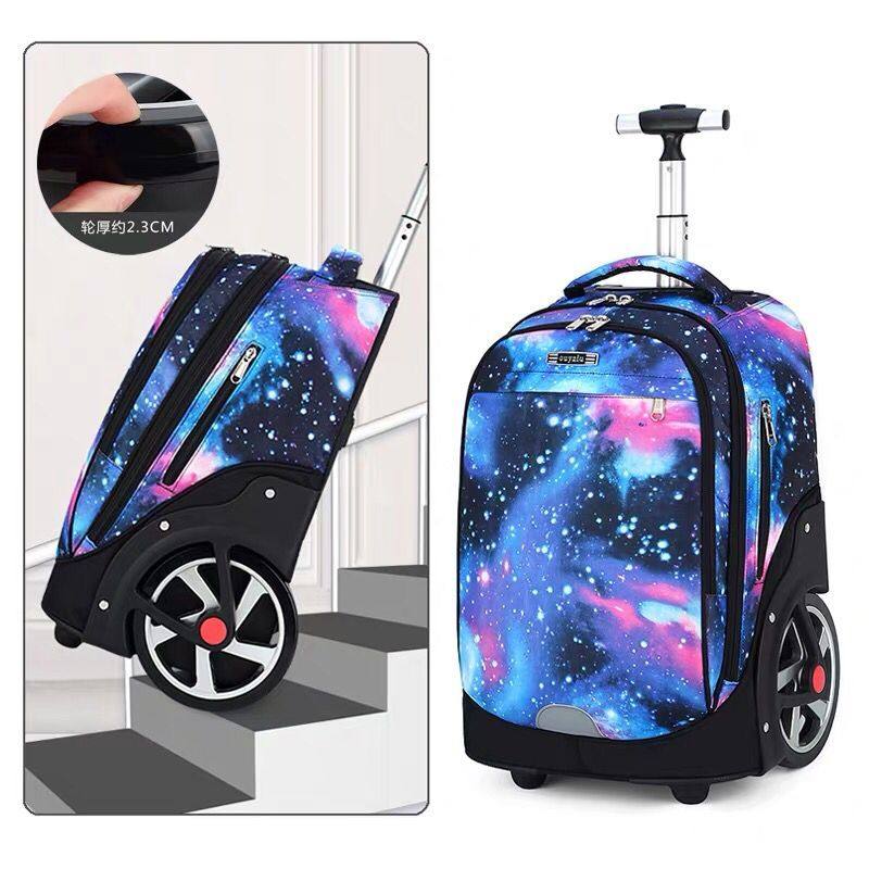 星空新款拉杆书包中小学生男女大容量双肩背包爬楼梯大轮静音箱包,玩具/童车/益智/积木/模型,书包,淘宝优惠券,粉丝福利购,淘宝优惠卷
