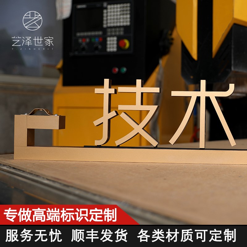 亚克力金属烤漆办公室区域门牌定制吊牌总经理挂牌悬挂式双面公司