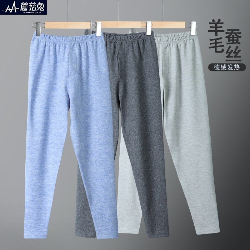 胖男童保暖裤内穿德绒秋裤男孩宽松青少年加肥加大打底裤薄绒衬裤