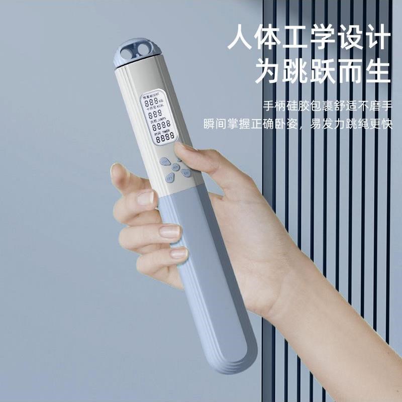 跳绳智能无绳计数负重跳绳成B人款大球钢丝两用跳绳体育用品