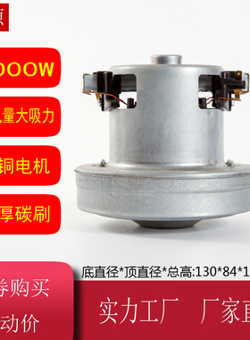 HCX1800-PH-1电机充气帐篷充气泵打气O泵2000W电机配件