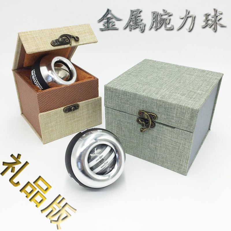 全金属腕力球500公斤男式自启动静音300握力锻练手腕臂肌1000重力