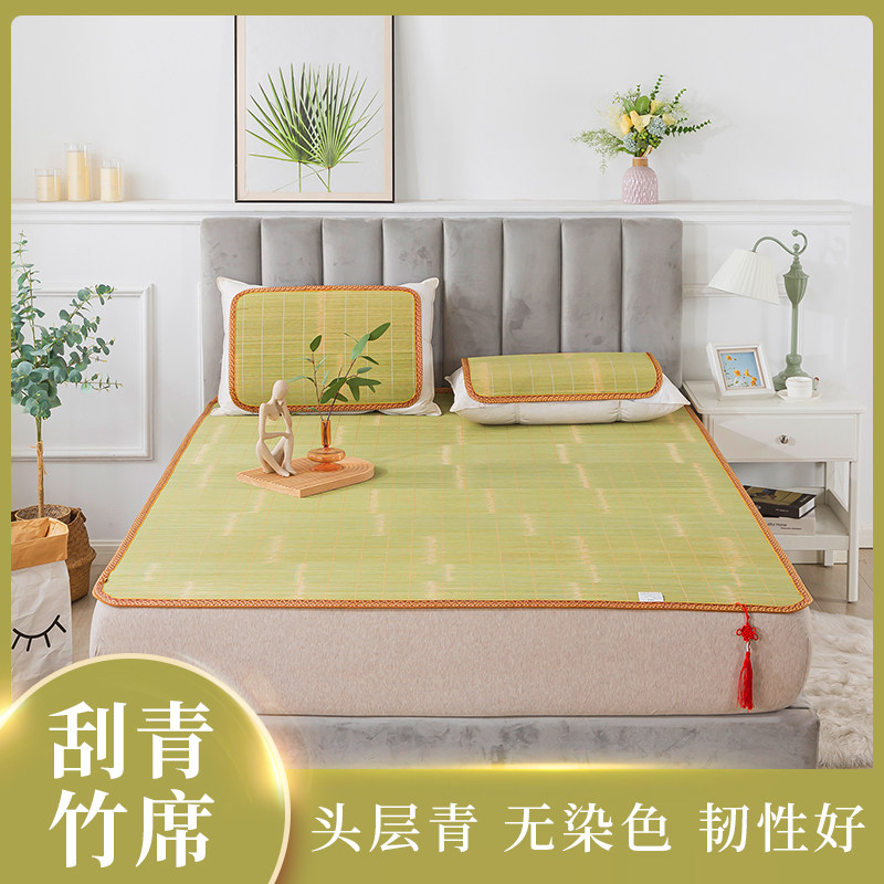 夏季凉席学生宿舍0.9竹席子1.35直筒1.2老式1.8双人1.4米凉席包邮,床上用品,竹席,淘宝优惠券,粉丝福利购,淘宝优惠卷