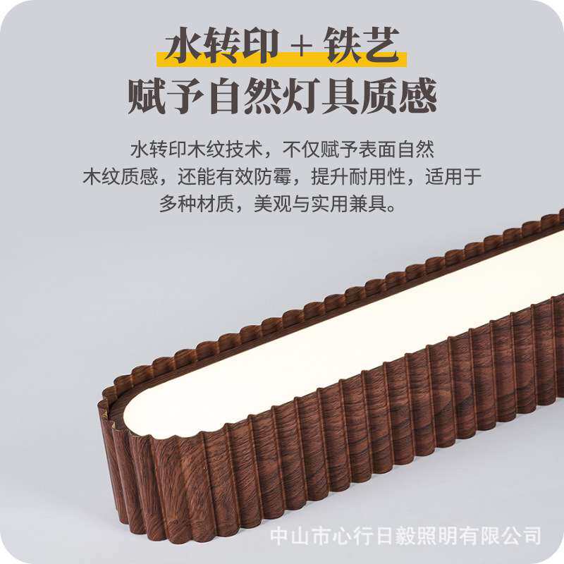 新中式吸顶灯仿木纹色入户玄关走廊过道灯铁艺北欧现代简约阳台灯
