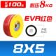 6.5MM12 EVA高压气管8 5MM10 8气动空压机软管8mm12mm透明气带绳