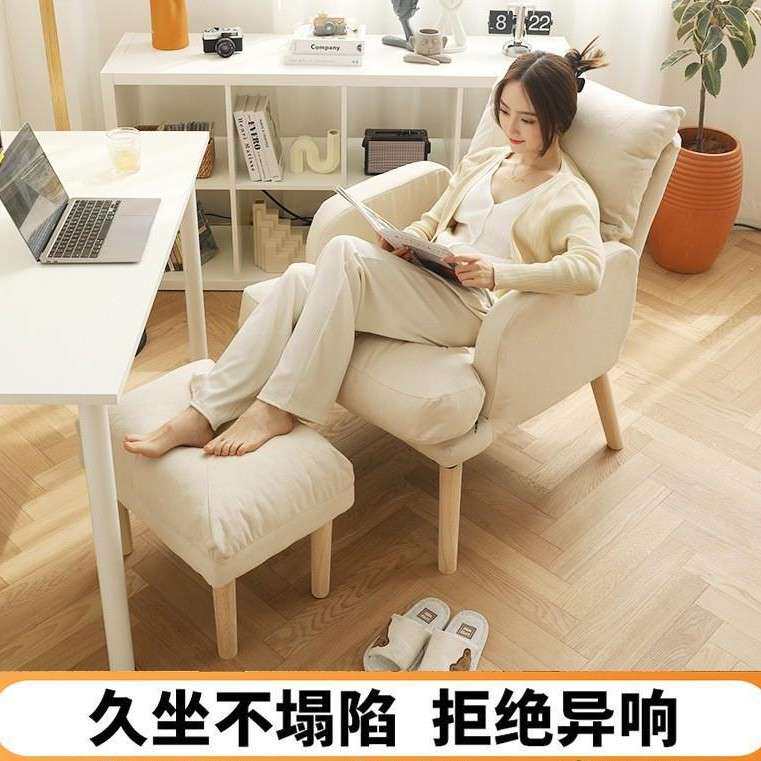 懒人沙发可躺可睡卧室女网红座椅小沙发单人宿舍电脑椅阳台休闲椅