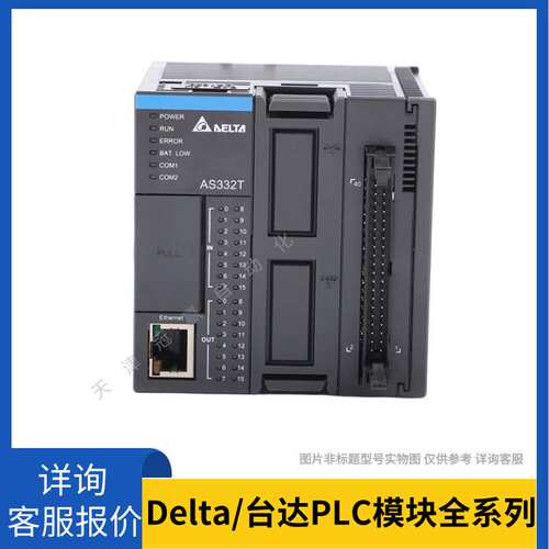 TP04P-22XA1R台达文本型按键控制PLC一体机TP04P-22XA1T