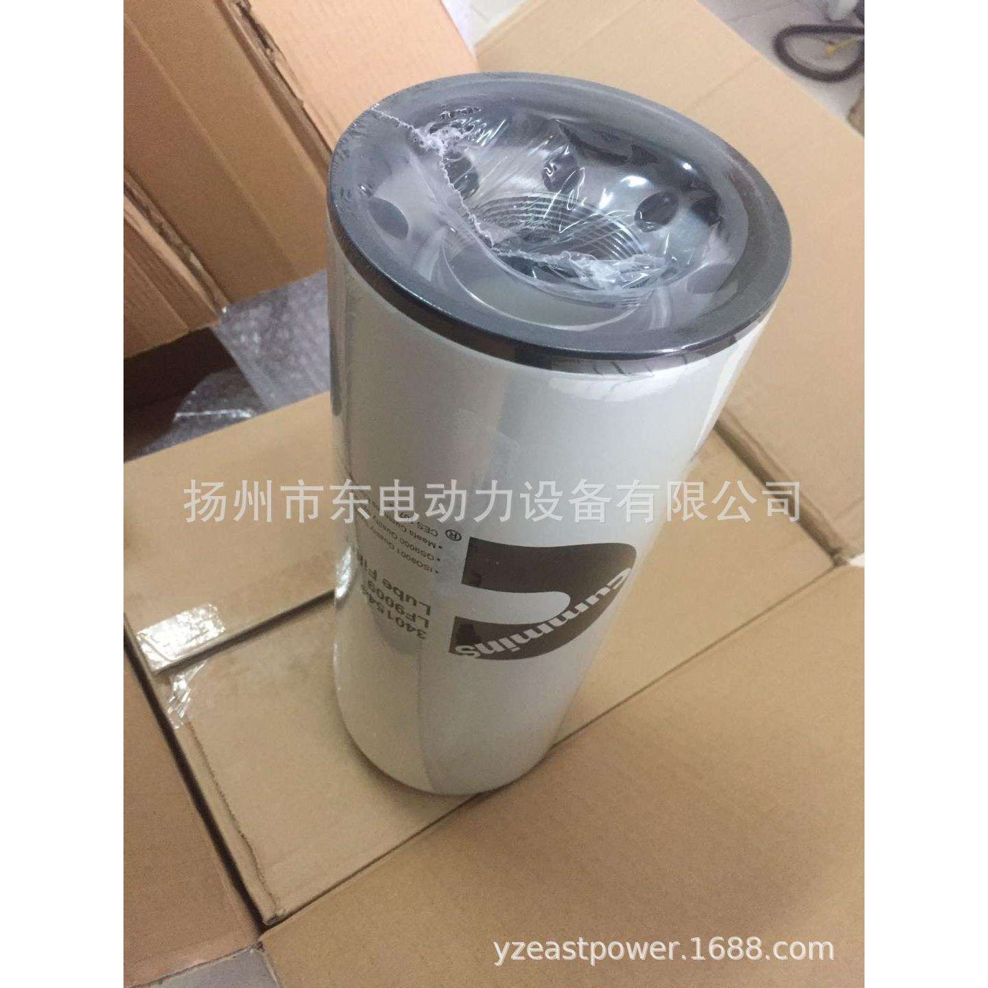 重康柴油发电机组 机油滤清器LF9009机油滤芯 机滤3401544 机油格