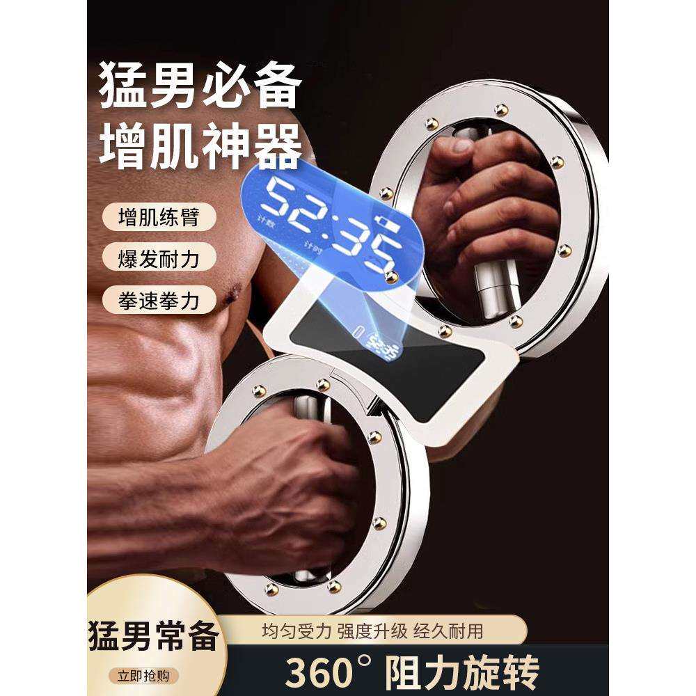 速臂器阻力调节手臂拳击速格斗训练健胸增肌神器多功能速臂器男士