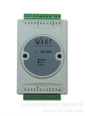 DAM-3059A阿尔泰8路模拟量输入16bit，带恒压配电