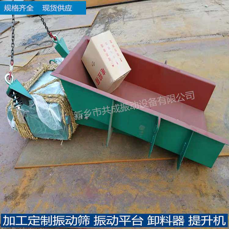 振动给料机 GZ1电磁震动给料机 矿石给料设备 GZ2吊式震动喂料机