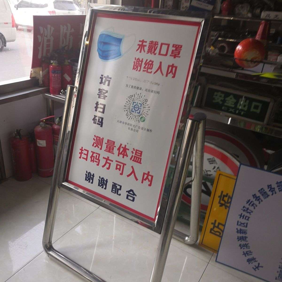 不锈钢户外防风个性配重导向牌便携式指示牌折叠式展牌告示牌立牌