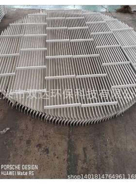 pp丝网除沫器pp折流板除雾器C型带钩S型平板W型C型折流板除雾器