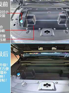 适用零跑24纯电版C10前备箱储物盒C16前备箱储物盒