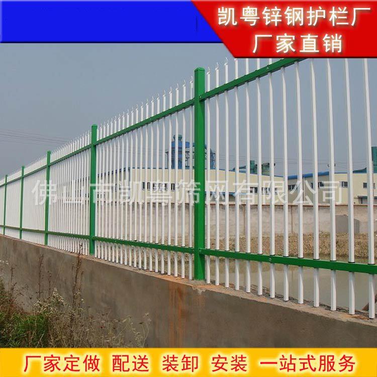 工地围界护栏-围墙防护网-铁栅栏价格-东莞工地锌钢栅栏样图