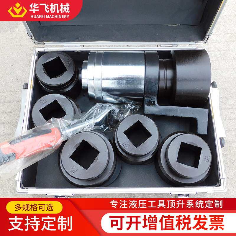 厂家供应加力扳手套筒扳手倍力器扭力倍增器中空型液压扭矩扳手