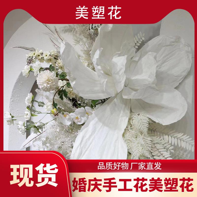 巨型纸艺花美塑花婚庆大型装饰道具花手工褶纹纸艺花橱窗婚庆路引