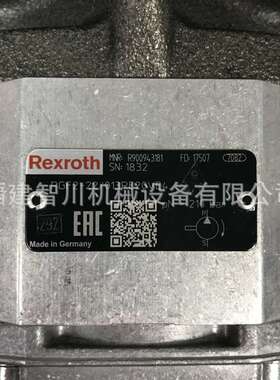 Rexroth齿轮泵R900943181   PGF2-22/013RE20VE4 力士乐液压泵