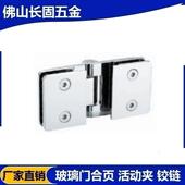 180度全铜浴室夹 长固ST B041玻璃活动夹 浴室五金