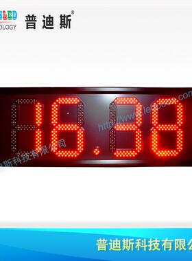 厂家供应油价88.88红色|加油站油价屏|油价屏电子|LED数字油价屏